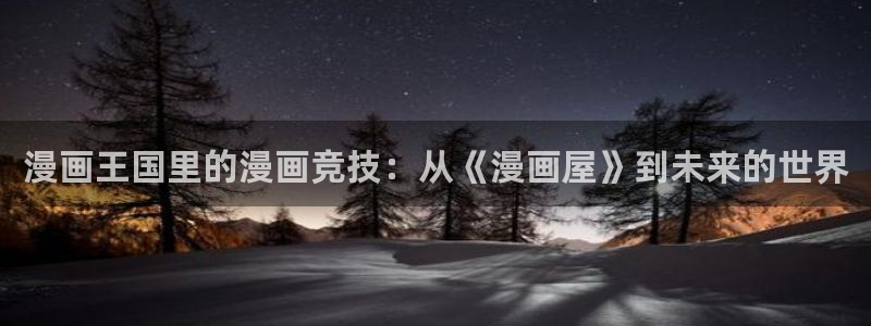 漫蛙漫画阅读网页