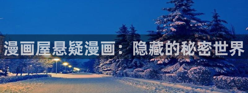 漫蛙漫画更新资讯